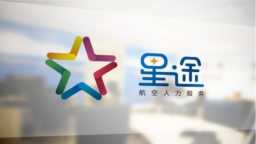 杭州星途航空人力資源服務 為航空業(yè)注入專業(yè)人才動力