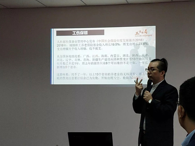 人力資源服務升級變革之路 工傷鏢局與滄州匯祥聚鑫人力的專場實踐